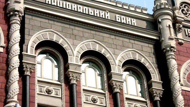 МВФ рекомендує НБУ зберегти чинну процентну політику або посилити її.