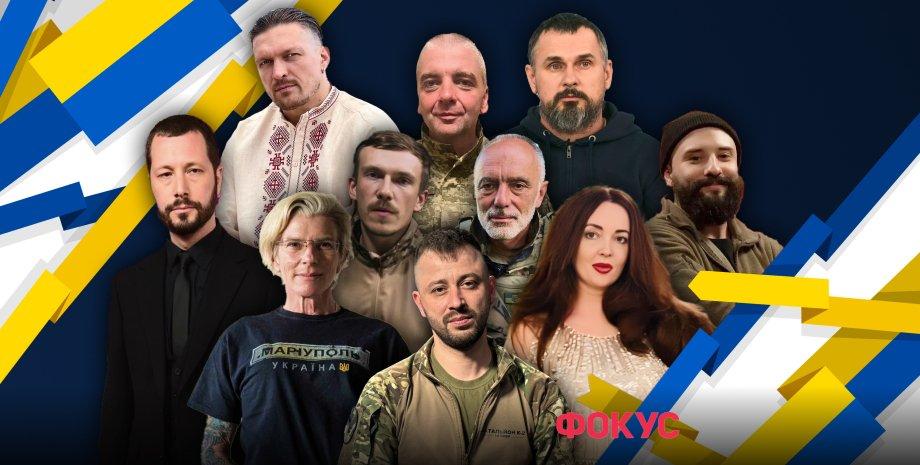 Рейтинг "Українець року" від Фокусу: до закінчення голосування залишився один день.