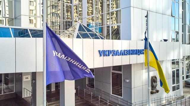 S&P знизило рейтинг "Укрзалізниці" після оголошення про річний мораторій на виплати за євробондами.