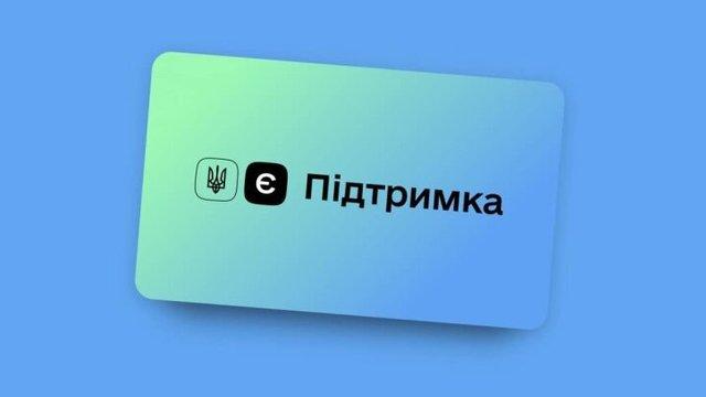 Україна планує виплатити ще 2 млрд грн у третьому етапі програми "Зимова е-Допомога".