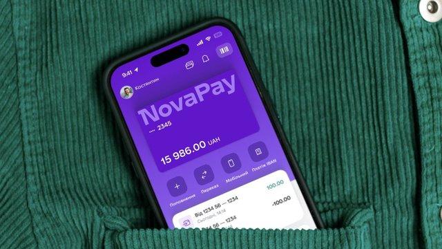 В 2024 году NovaPay увеличил количество переводов на 18%, а их объем вырос на 31%.