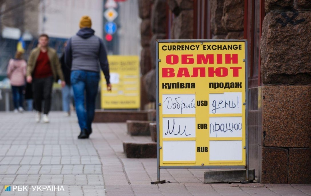 курс доллара, курс валют, курс нбу, помощь партнеров, ЕС помощь, МВФ кредитная программа 2025, ВВП Украины в 2025